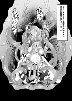 Page 39 of Tenshi Ririeru-chan ga Shokushu Monster ni Tsukamatte Shokushu Akume de Kairakuni Otosareru Made
