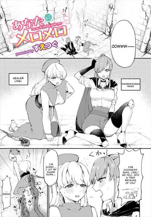 Download Anata ni Mero Mero