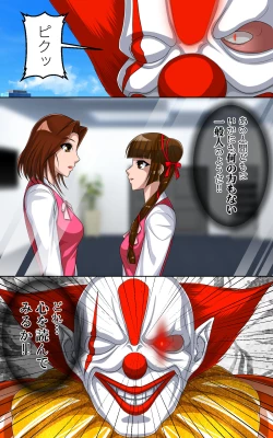 Page 7 of Kaeriuchi ni Ai! Nisareta Shoujo