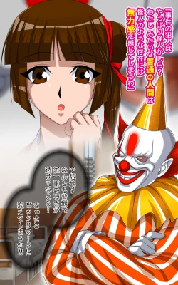 Page 9 of Kaeriuchi ni Ai! Nisareta Shoujo