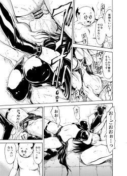 Page 25 of Sainan Koukou Fuuki Iin Ryoujoku Choukyou Kiroku Nikudorei Kotegawa Yui  Soushuuhen