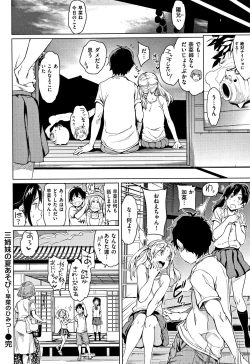 Page 16 of Sanshimai no Natsu Asobi