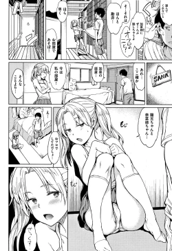 Page 2 of Sanshimai no Natsu Asobi