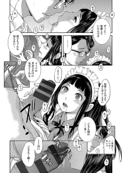 Page 126 of Maid Kitan - Maid Misteryous Story