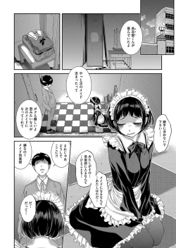 Page 187 of Maid Kitan - Maid Misteryous Story