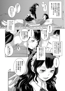 Page 33 of Maid Kitan - Maid Misteryous Story