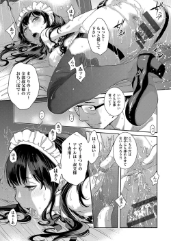 Page 54 of Maid Kitan - Maid Misteryous Story