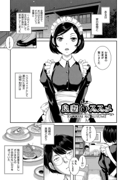 Page 60 of Maid Kitan - Maid Misteryous Story