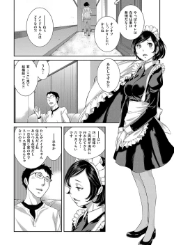 Page 67 of Maid Kitan - Maid Misteryous Story