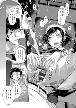 Page 84 of Maid Kitan - Maid Misteryous Story