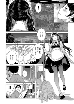 Page 87 of Maid Kitan - Maid Misteryous Story