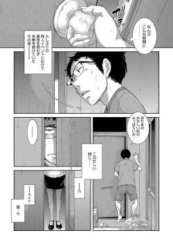 Page 88 of Maid Kitan - Maid Misteryous Story