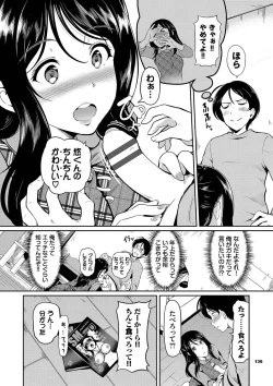 Page 137 of Onna wa Itte mo Owaranai