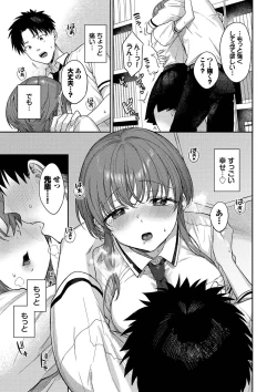 Page 102 of Mutsuri Bloom