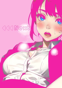 Page 2 of Anonymous. 1