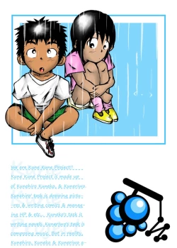 Page 29 of CFNM NikkiVol. 1