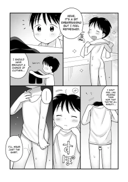 Page 5 of Boku no Kuse| My Bad Habit: Early Morning Running