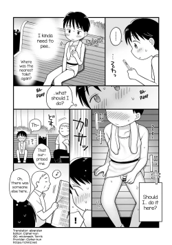 Page 7 of Boku no Kuse| My Bad Habit: Early Morning Running