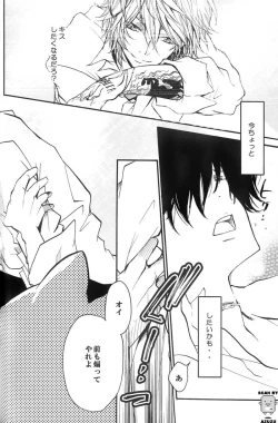 Page 19 of Katekyo Hitman Reborn