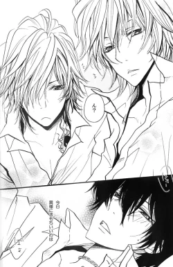 Page 21 of Katekyo Hitman Reborn