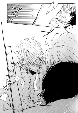 Page 24 of Katekyo Hitman Reborn