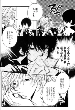 Page 41 of Katekyo Hitman Reborn