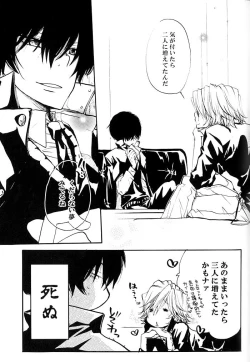 Page 42 of Katekyo Hitman Reborn