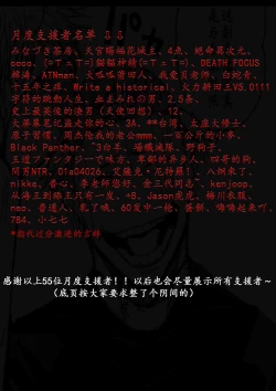 Page 28 of Re. Bishoujo Seitokaichou o Seibyou Mochi no Owakon Onna ni Otosu Hanashi 2