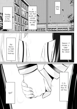 Page 26 of Kaeriuchi Yuri Sex | Revenge Yuri Sex
