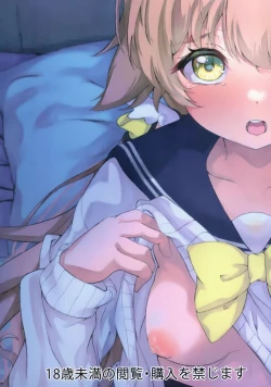 Page 30 of Schale Touban Nisshi Touban Ajitani Hifumi