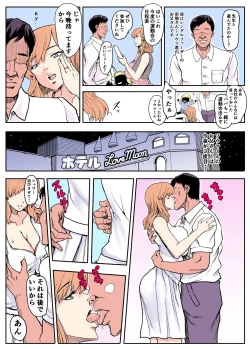 Page 25 of エルフの里へようこそ