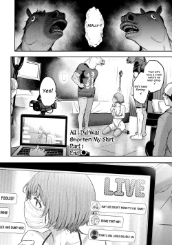 Page 32 of Watashi wa Tada Skirt o Mijikaku shita dake | All I Did Was Shorten My Skirt