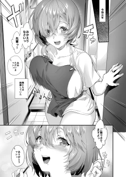 Page 3 of Shinkon, Mash