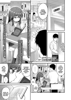 Page 1 of Cool na Anoko no Kokoro Moyou | A Cool Little-Girl's Inner Heart