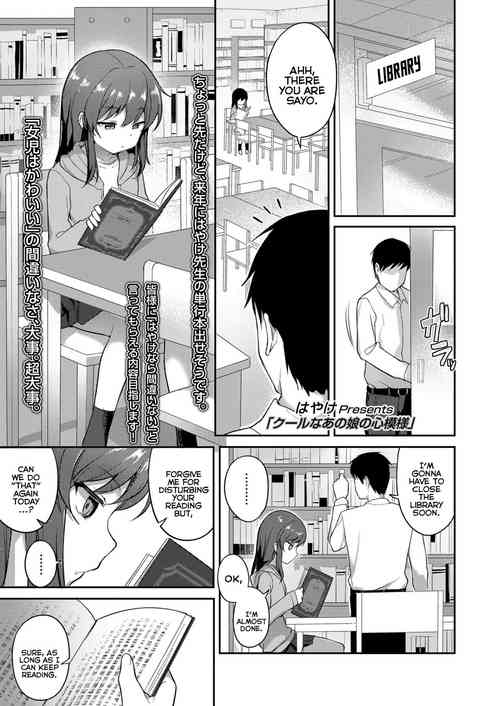 Download Cool na Anoko no Kokoro Moyou | A Cool Little-Girl's Inner Heart