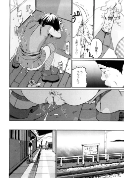 Page 49 of Sono Iki ga Tomaru toki
