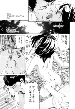 Page 56 of Sono Iki ga Tomaru toki