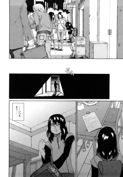 Page 97 of Sono Iki ga Tomaru toki