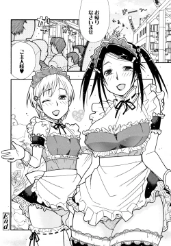 Page 71 of Nikuman Anman