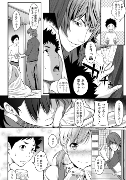 Page 102 of Tooi Kimi ni, Boku wa Todokanai - I can't reach you, far away.