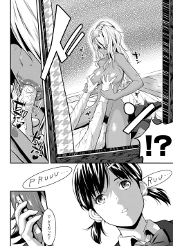 Page 108 of Tooi Kimi ni, Boku wa Todokanai - I can't reach you, far away.