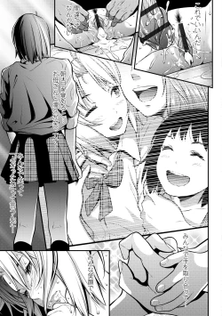 Page 173 of Tooi Kimi ni, Boku wa Todokanai - I can't reach you, far away.