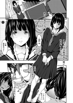 Page 175 of Tooi Kimi ni, Boku wa Todokanai - I can't reach you, far away.