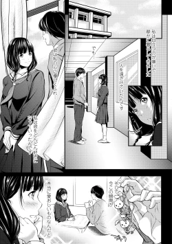 Page 179 of Tooi Kimi ni, Boku wa Todokanai - I can't reach you, far away.