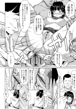 Page 212 of Tooi Kimi ni, Boku wa Todokanai - I can't reach you, far away.