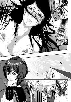 Page 87 of Tooi Kimi ni, Boku wa Todokanai - I can't reach you, far away.