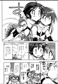 Page 21 of Kono Yo o Hana ni Suru Tame ni