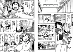 Page 36 of Kono Yo o Hana ni Suru Tame ni