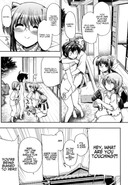 Page 3 of Kono Yo o Hana ni Suru Tame ni