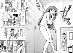 Page 40 of Kono Yo o Hana ni Suru Tame ni